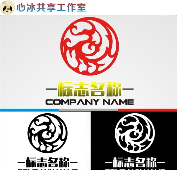 LOGO設(shè)計