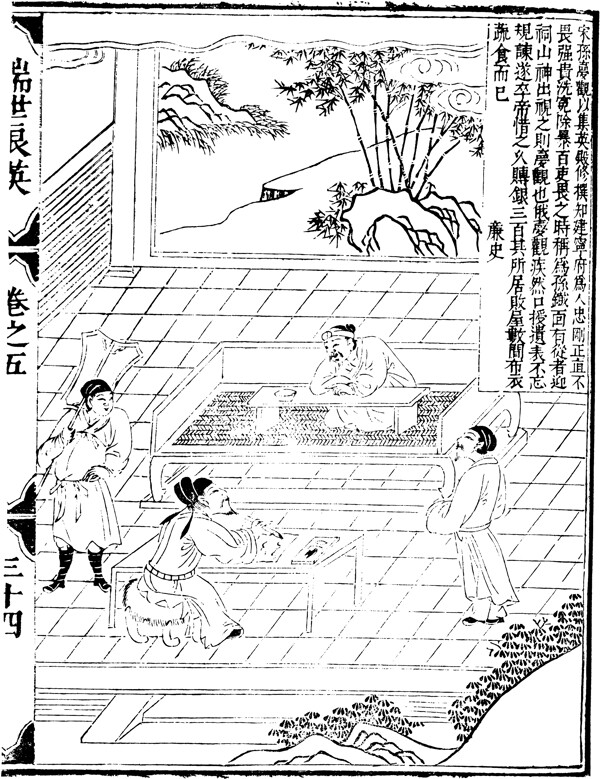 印花矢量圖人物青年色彩黑白色免費素材