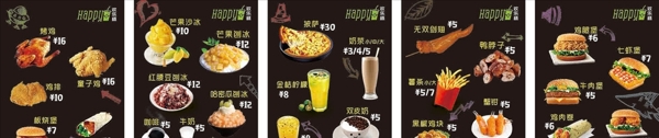 奶茶燈箱手繪漢堡炸雞