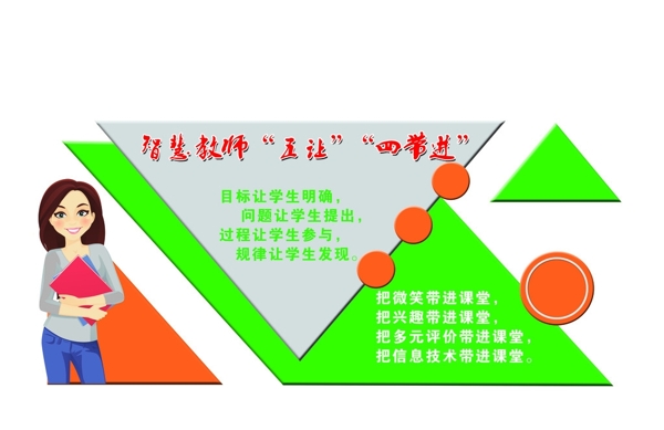 校園文化