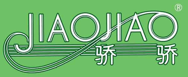 驕驕實木門