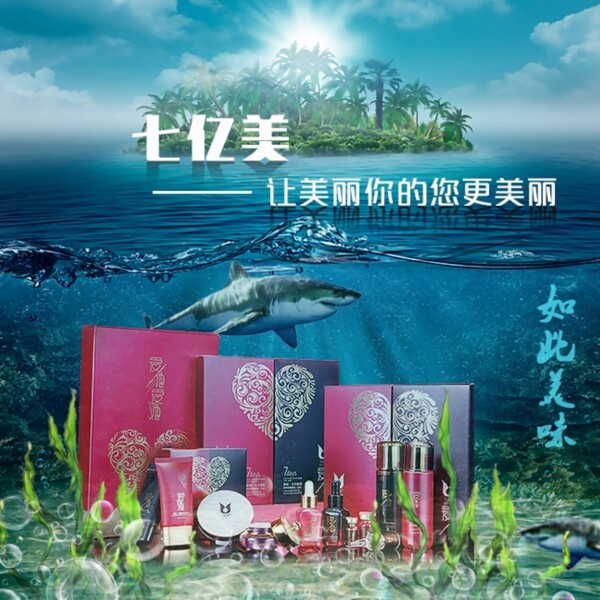 海報(bào)