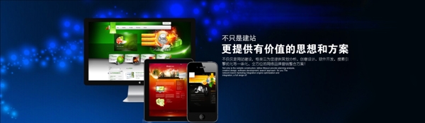 網(wǎng)絡(luò)公司baneer
