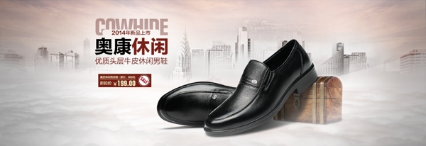 淘寶首頁大圖輪播圖