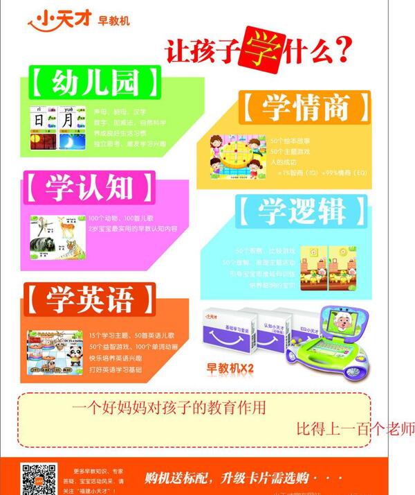 端午燒烤海報