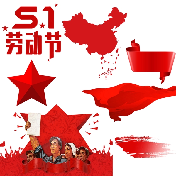 五一紅色免扣素材
