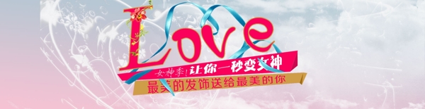 通欄海報(bào)