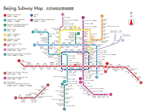 中英文北京地铁线路图2011年版图片