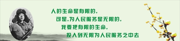 廉潔圖片
