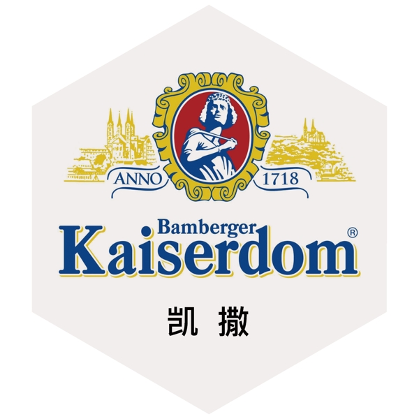 凯撒啤酒kaiserdom