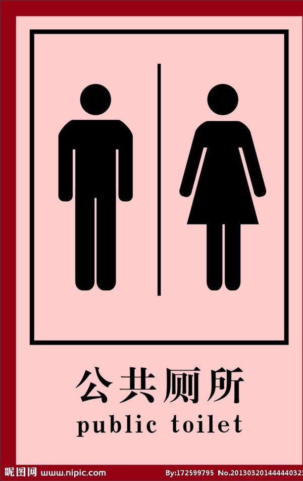 門牌圖片