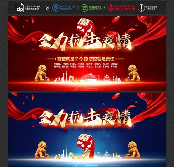 新型冠狀病毒