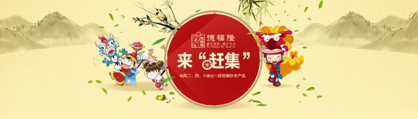 海報(bào)