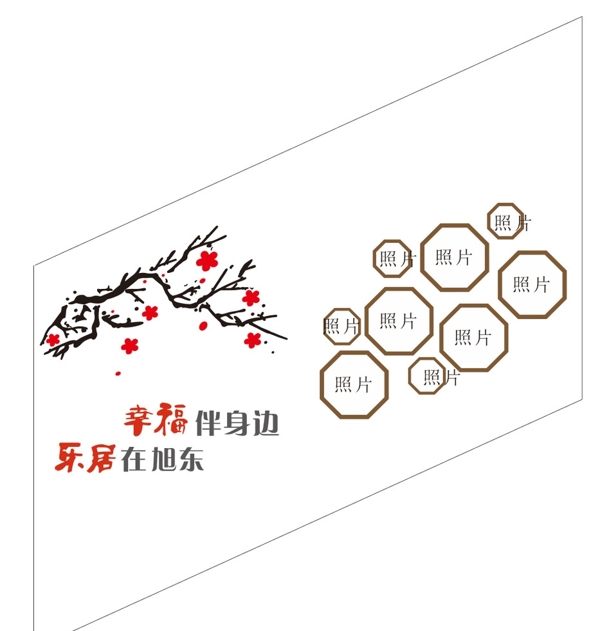 照片墻