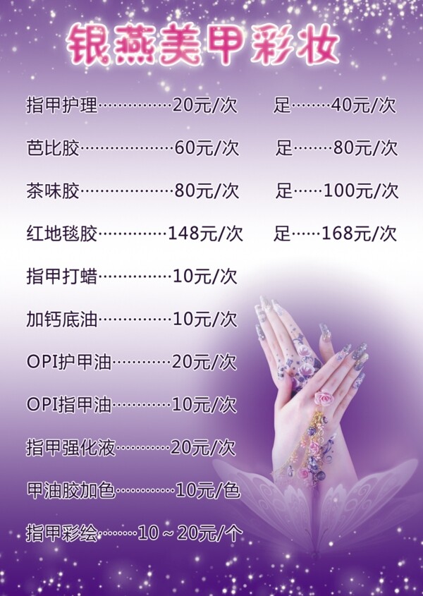 高清PSD下載