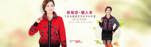 淘寶促銷(xiāo)包郵時(shí)尚女裝連衣裙風(fēng)衣psd