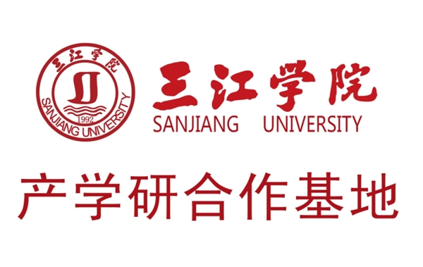 三江學院圖片