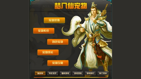 游戲應(yīng)用設(shè)計