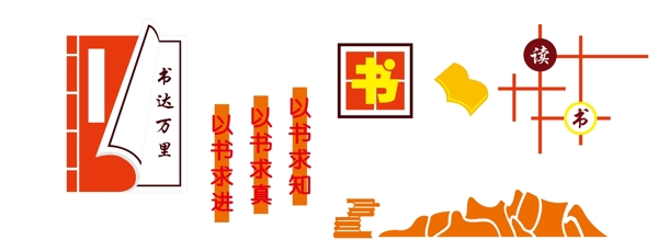 學(xué)校