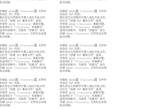 漫畫兒童卡通兒童矢量AI格式1140