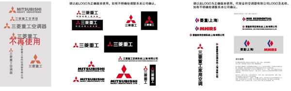 三菱重工logo規(guī)范標(biāo)志圖片