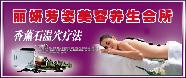 養(yǎng)生會所圖片