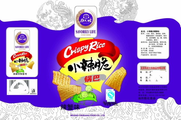 麻大媽食品包裝