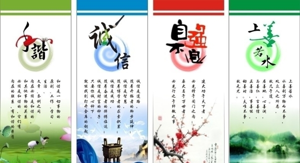 企業(yè)標(biāo)語(yǔ)圖片