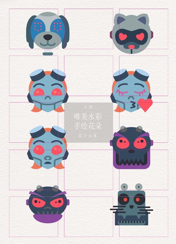 8组机器人表情包设计元素