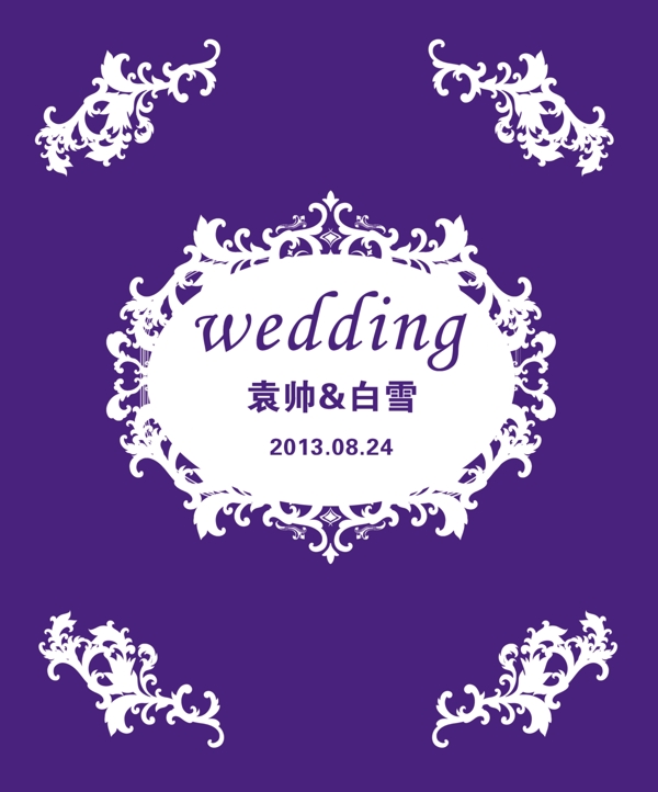 水牌設(shè)計(jì)