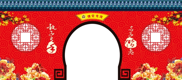婚慶造型