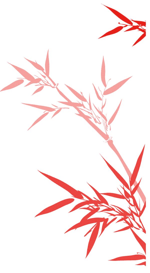 红色竹子