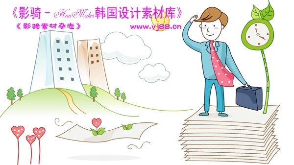 商务插画创意商务矢量素材商务男性HanMaker韩国设计素材库