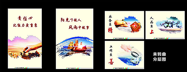 企業(yè)文化圖片