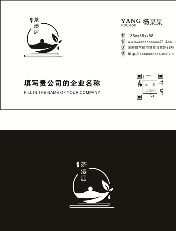 高檔公司名片