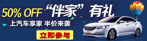 汽車美容
