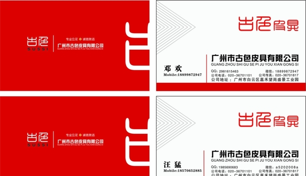 名片圖片