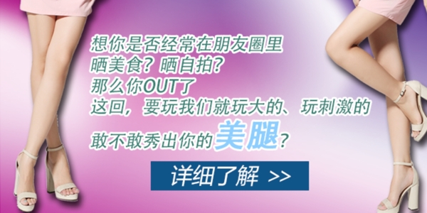 詳情了解