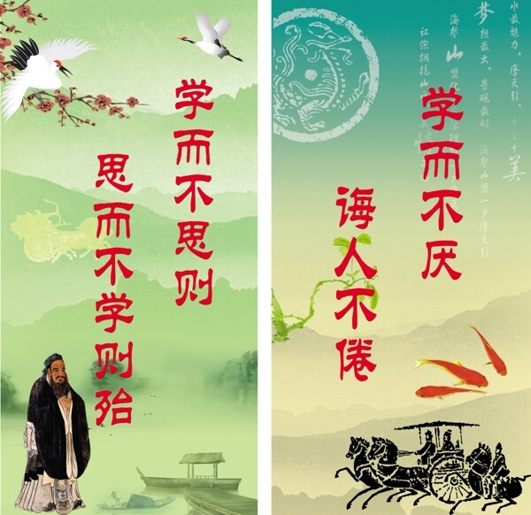 校園文化圖片