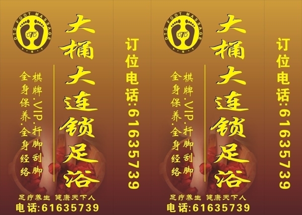 大桶大燈箱