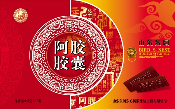 阿膠膠包裝設(shè)計(jì)