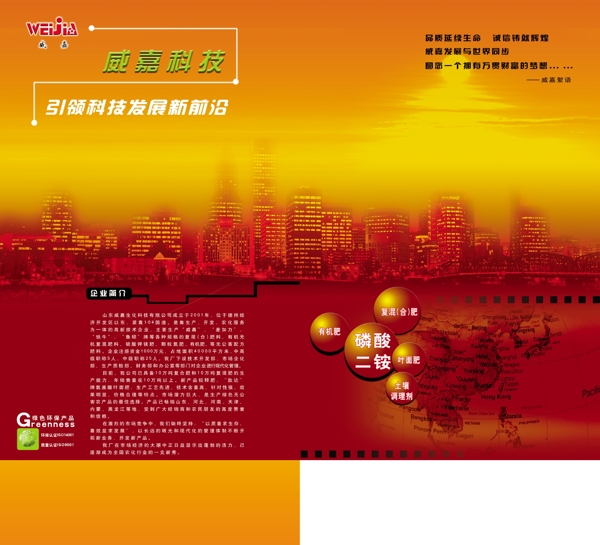 畫冊圖片