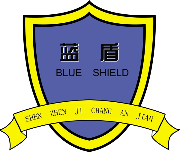 藍盾足球