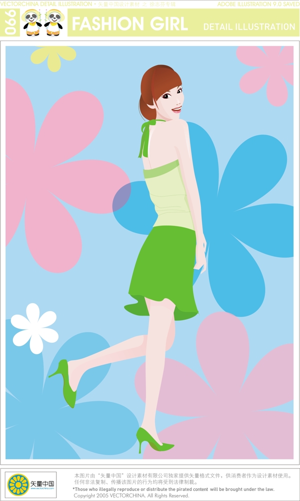 美女