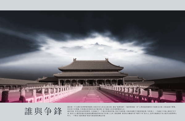 房產(chǎn)廣告素材psd源文件