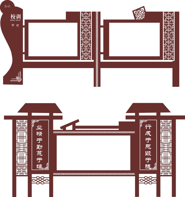 宣傳欄