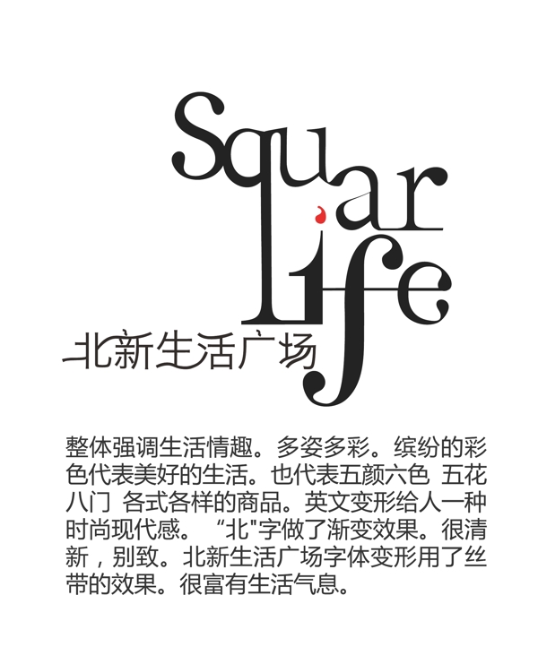 標志設(shè)計