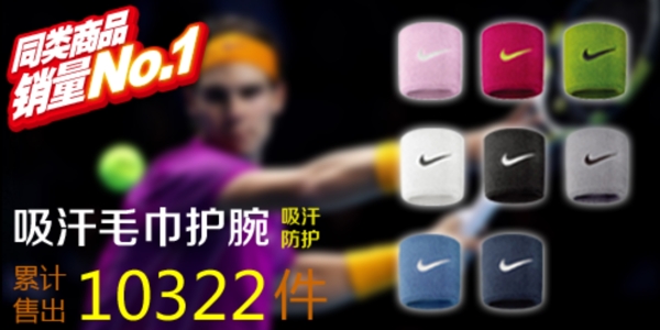 天猫淘宝促销BANNER活动海报PSD