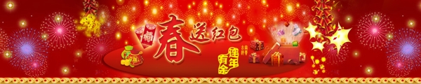 2014馬年圖片