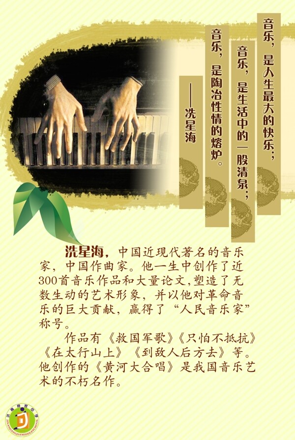 音樂圖片